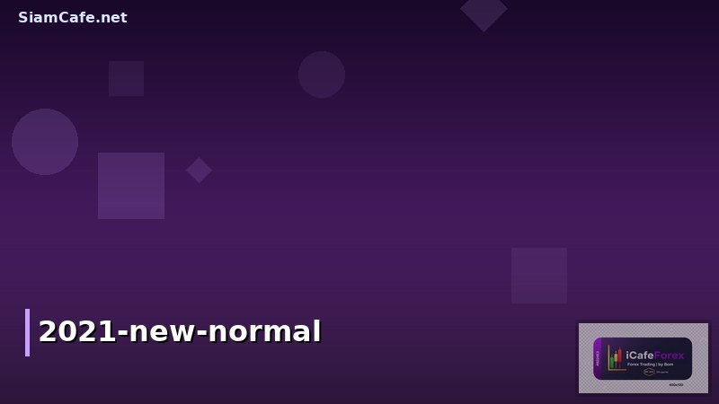 แฟรนไชส์ร้านอินเทอร์เน็ต 2021: โอกาสทองของธุรกิจ กิน เล่น เที่ยว ในยุค New Normal