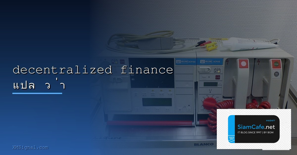 Accumulation | SiamCafe Blog