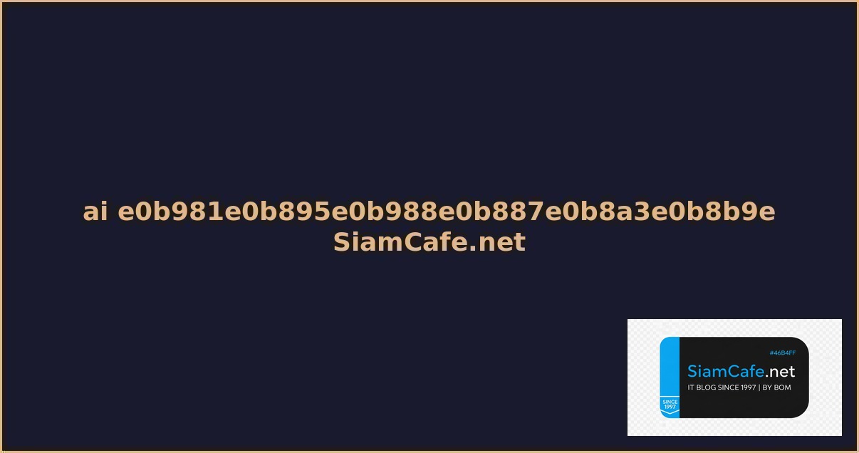 ai แต่งรูป ฟรี guide 2026 0010