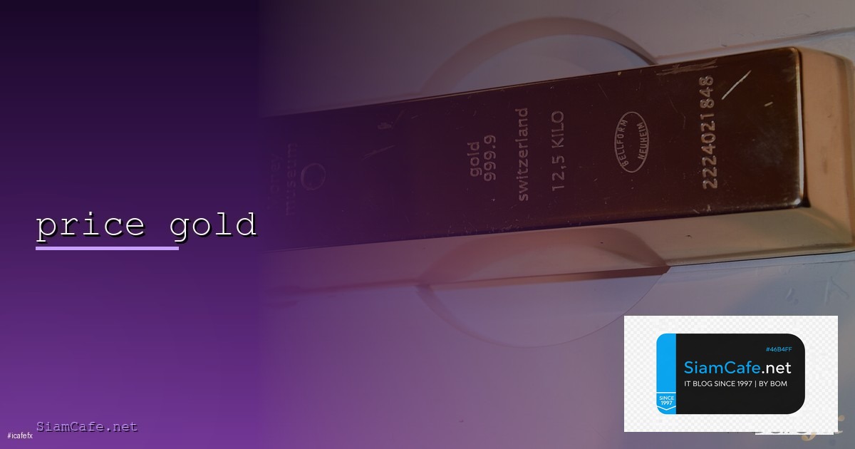 Axi — แพลตฟอร์มเทรด Forex CFD ฉบับสมบูรณ์ | SiamCafe Blog