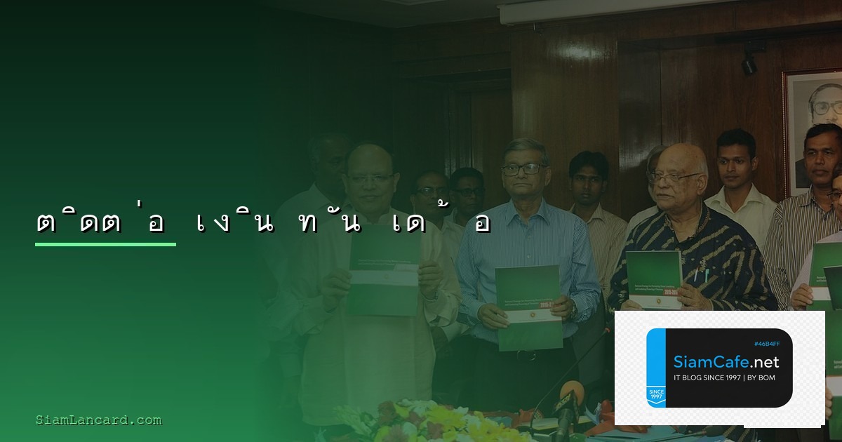 Bidcoin — คู่มือ Crypto ฉบับสมบูรณ์ 2026 | SiamCafe Blog