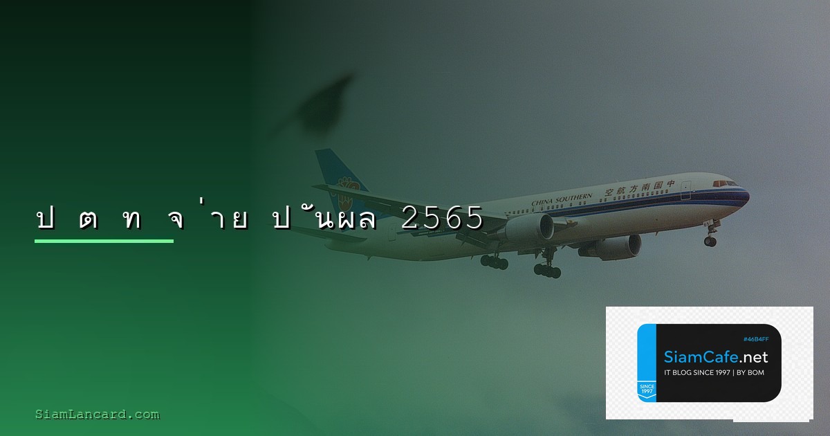 Connextfx — คู่มือฉบับสมบูรณ์ 2026 — คู่มือฉบับสมบูรณ์ 2026 | SiamCafe Blog