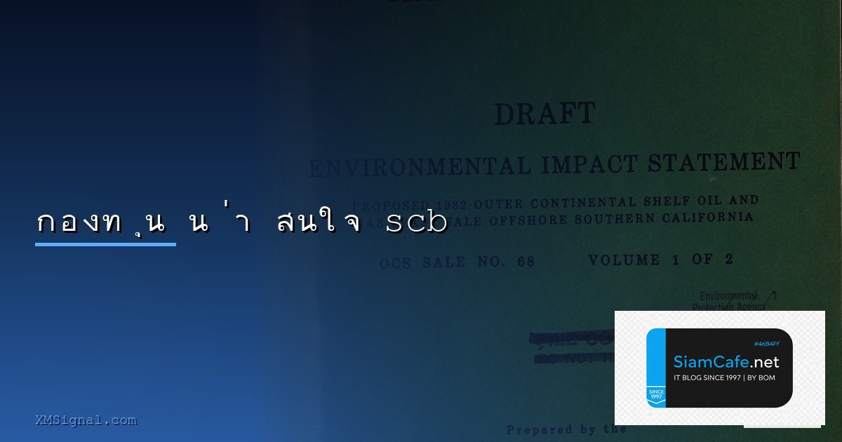 Copytrade — คู่มือฉบับสมบูรณ์ 2026 — คู่มือฉบับสมบูรณ์ 2026 | SiamCafe Blog