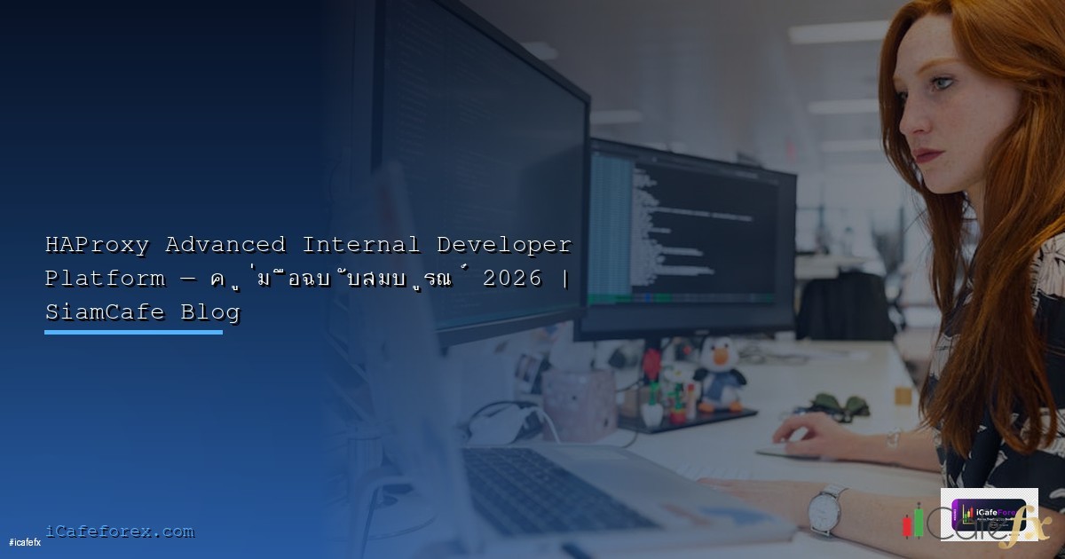 strtolower php คือ — คู่มือฉบับสมบูรณ์ 2026 | SiamCafe Blog