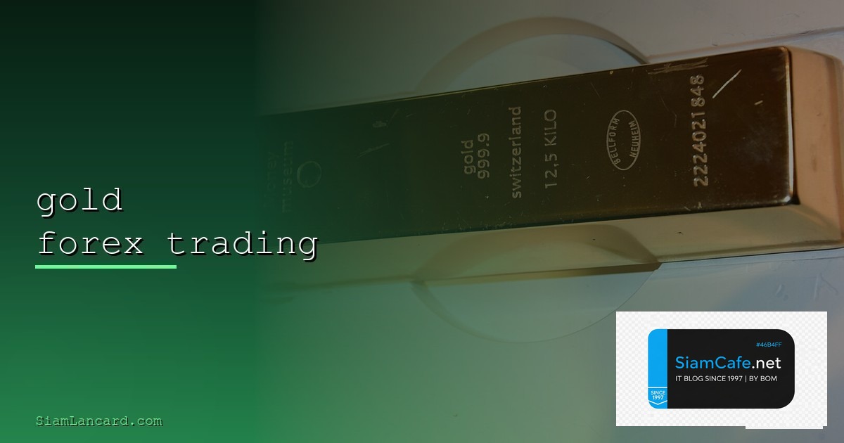Cysec | SiamCafe Blog