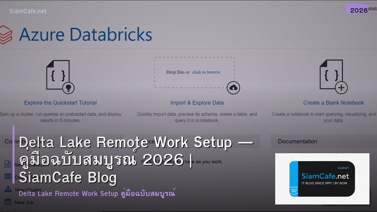Delta Lake Remote Work Setup — คู่มือฉบับสมบูรณ์ 2026 | SiamCafe Blog