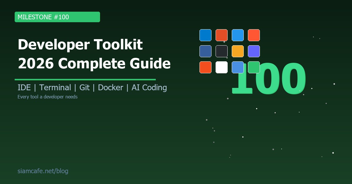 Developer Toolkit 2026 รวมเครื่องมือที่ Developer ทุกคนต้องมี ฉบับสมบูรณ์