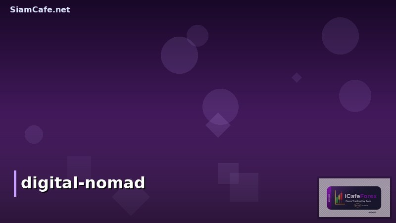 ร้านกาแฟวิวสวยใกล้ฉัน: ค้นหาและทำงานแบบ Digital Nomad ในกรุงเทพฯ
