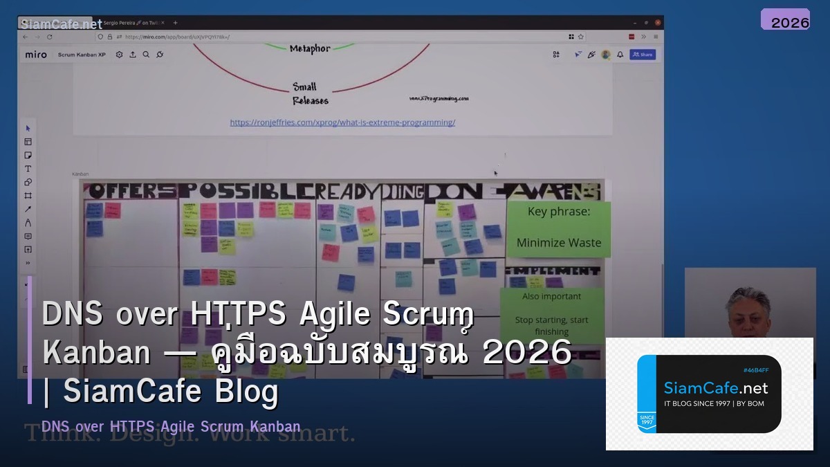 DNS over HTTPS Agile Scrum Kanban — คู่มือฉบับสมบูรณ์ 2026 | SiamCafe Blog