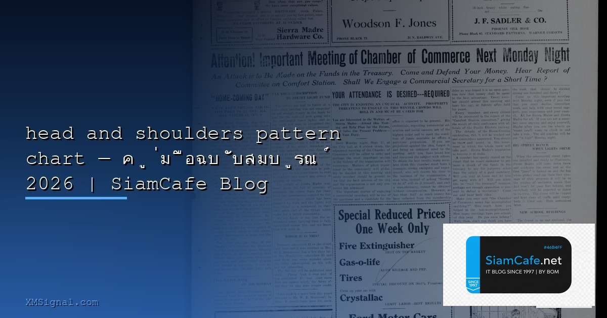 Downtrend | SiamCafe Blog