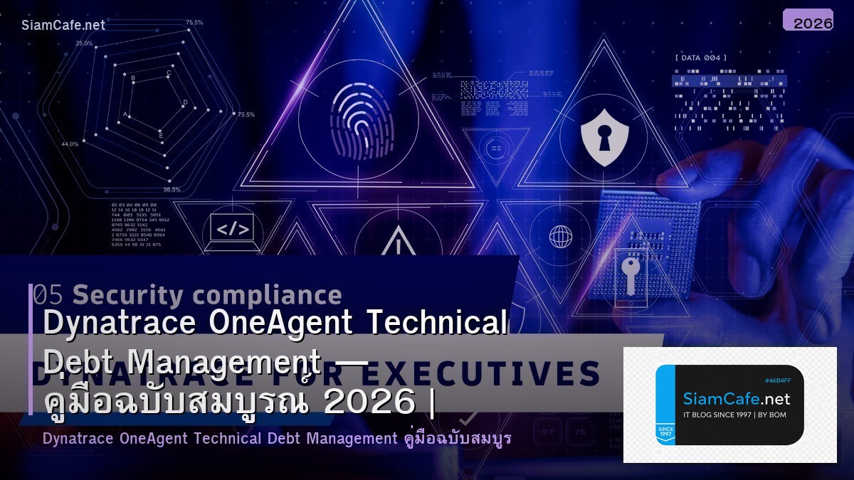 Dynatrace OneAgent Technical Debt Management — คู่มือฉบับสมบูรณ์ 2026 | SiamCafe Blog