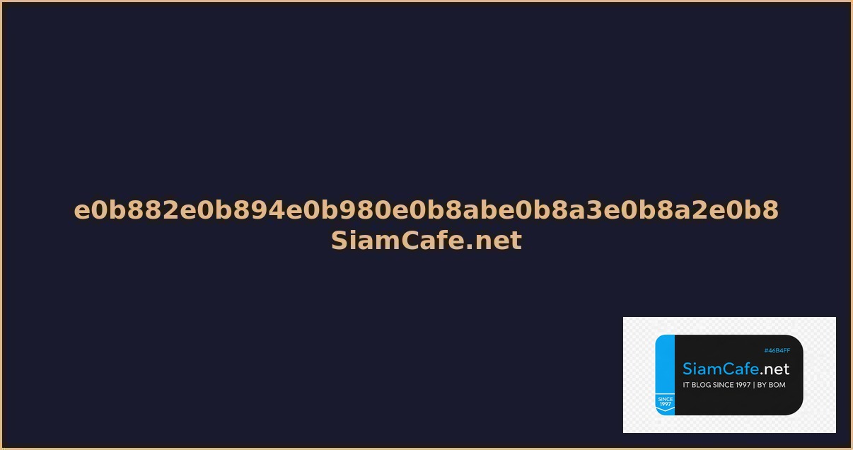 ขดเหรยญ eth ฟร