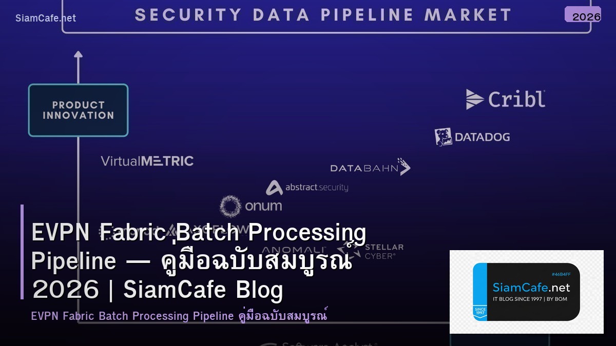 EVPN Fabric Batch Processing Pipeline — คู่มือฉบับสมบูรณ์ 2026 | SiamCafe Blog