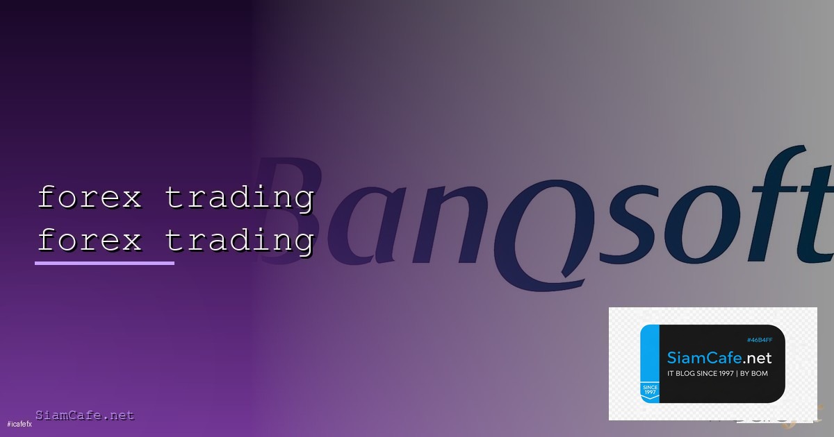 Exnes — วิธีตั้งค่าและใช้งานจริงพร้อมตัวอย่าง