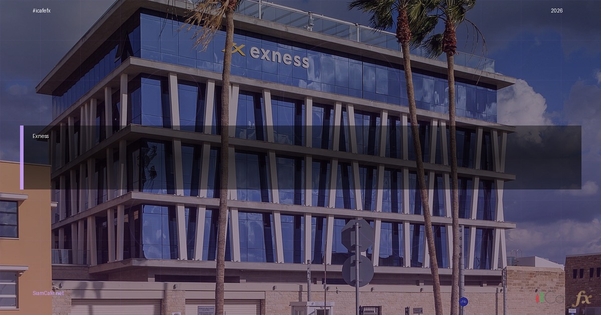 เทรด ค ริ ป โต exness