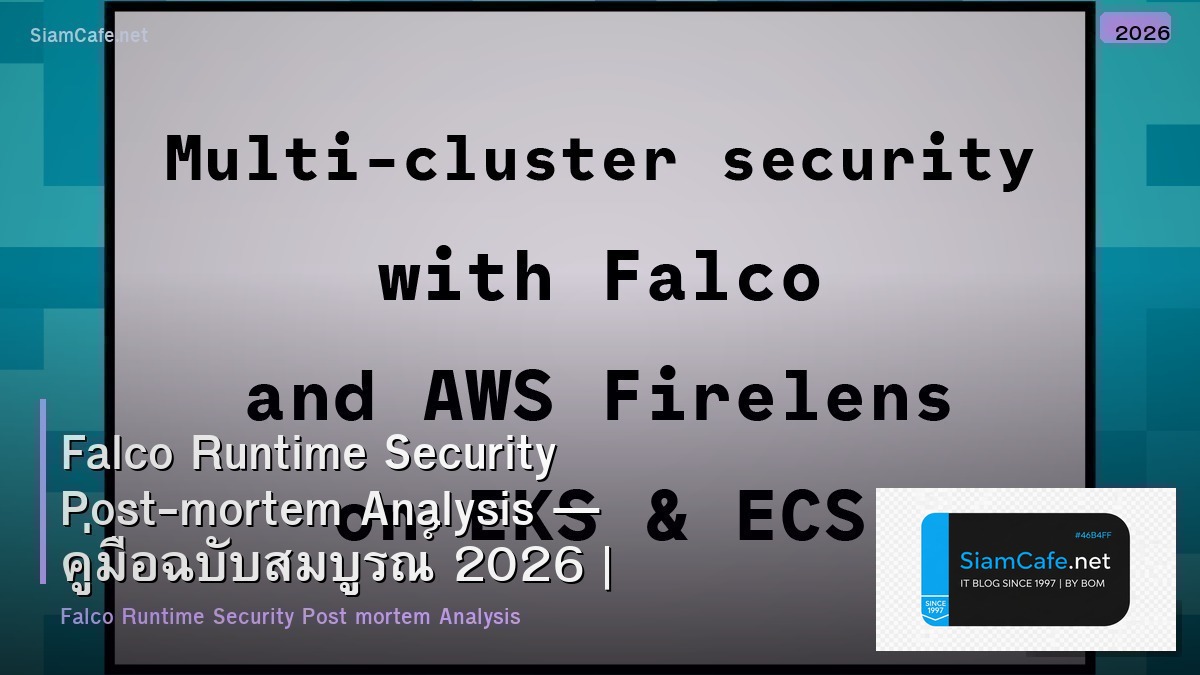 Falco Runtime Security Post-mortem Analysis — คู่มือฉบับสมบูรณ์ 2026 | SiamCafe Blog