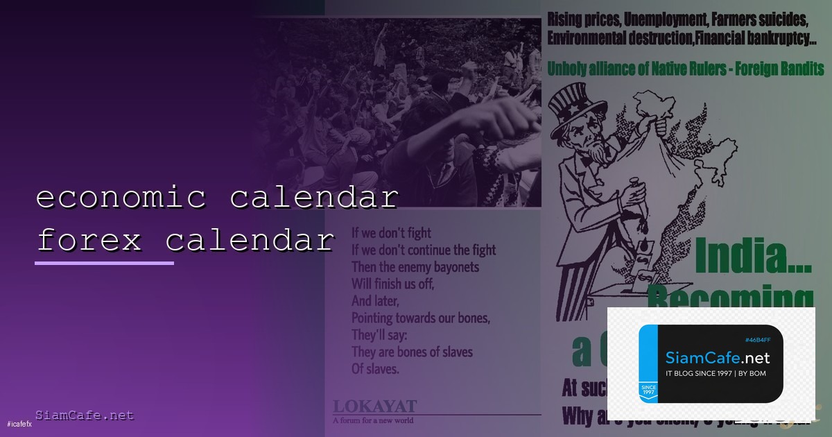 Finviz — คู่มือฉบับสมบูรณ์ 2026 — คู่มือฉบับสมบูรณ์ 2026 | SiamCafe Blog