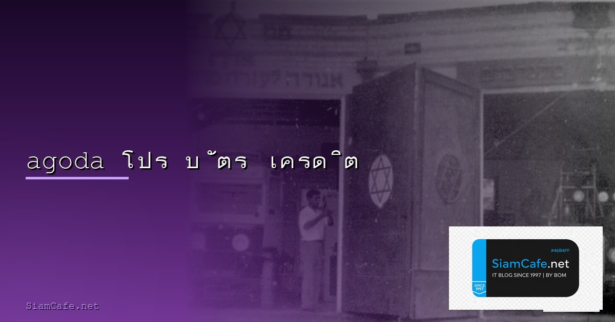 Fxopen — คู่มือฉบับสมบูรณ์ 2026 — คู่มือฉบับสมบูรณ์ 2026 | SiamCafe Blog