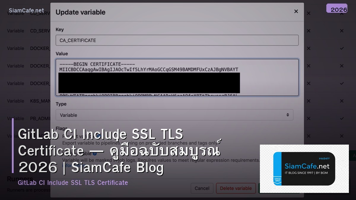 GitLab CI Include SSL TLS Certificate — คู่มือฉบับสมบูรณ์ 2026 | SiamCafe Blog