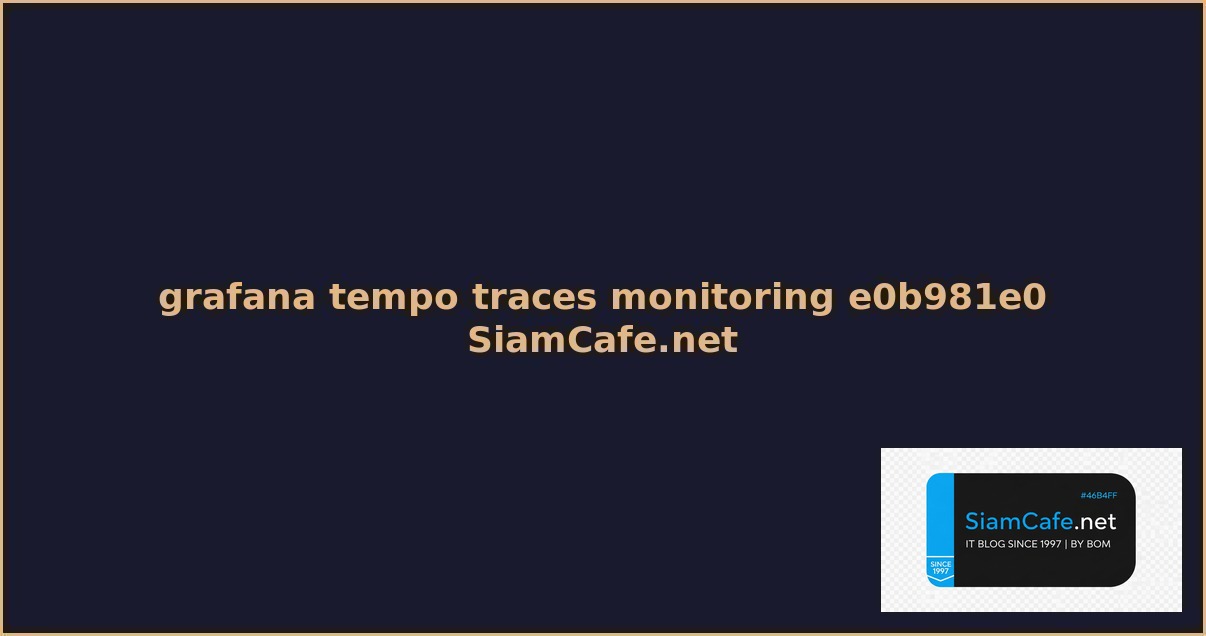 grafana tempo traces monitoring และ alerting
