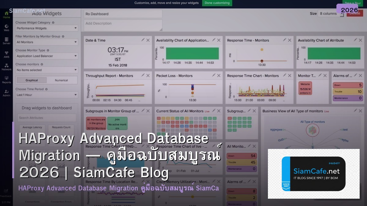 HAProxy Advanced Database Migration — คู่มือฉบับสมบูรณ์ 2026 | SiamCafe Blog