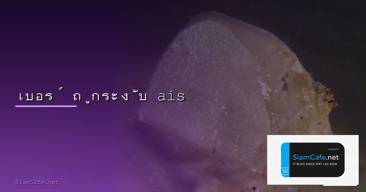 Htfx — ทุกสิ่งที่ต้องรู้ในปี 2026 | SiamCafe Blog