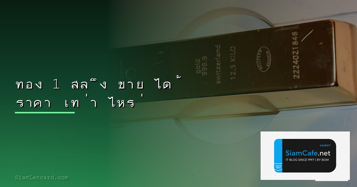 JustMarket — แพลตฟอร์มเทรด Forex และ CFD ฉบับสมบูรณ์ | SiamCafe Blog