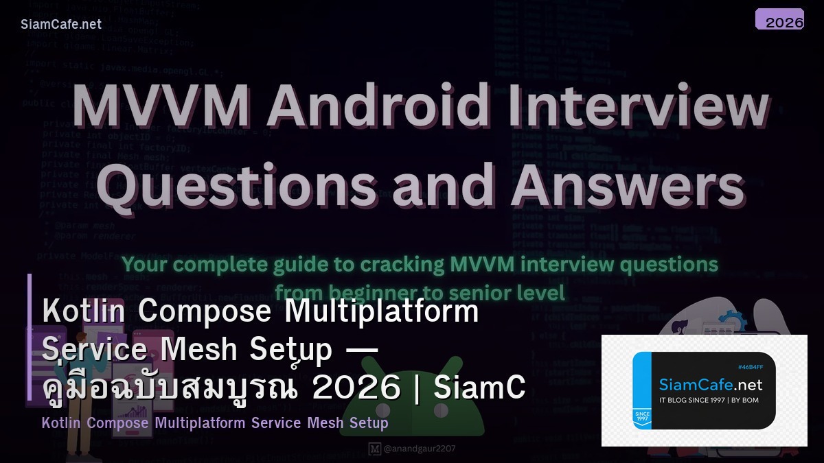 Kotlin Compose Multiplatform Service Mesh Setup — คู่มือฉบับสมบูรณ์ 2026 | SiamCafe Blog