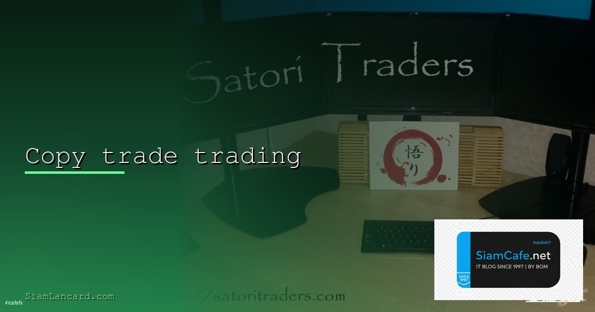 Kubcoin — คู่มือ Crypto ฉบับสมบูรณ์ 2026 — ทุกสิ่งที่ต้องรู้ในปี 2026 | SiamCafe Blog