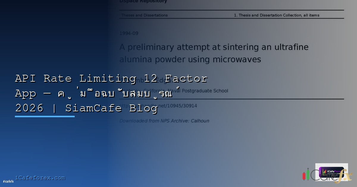 limit switch คือ | SiamCafe Blog