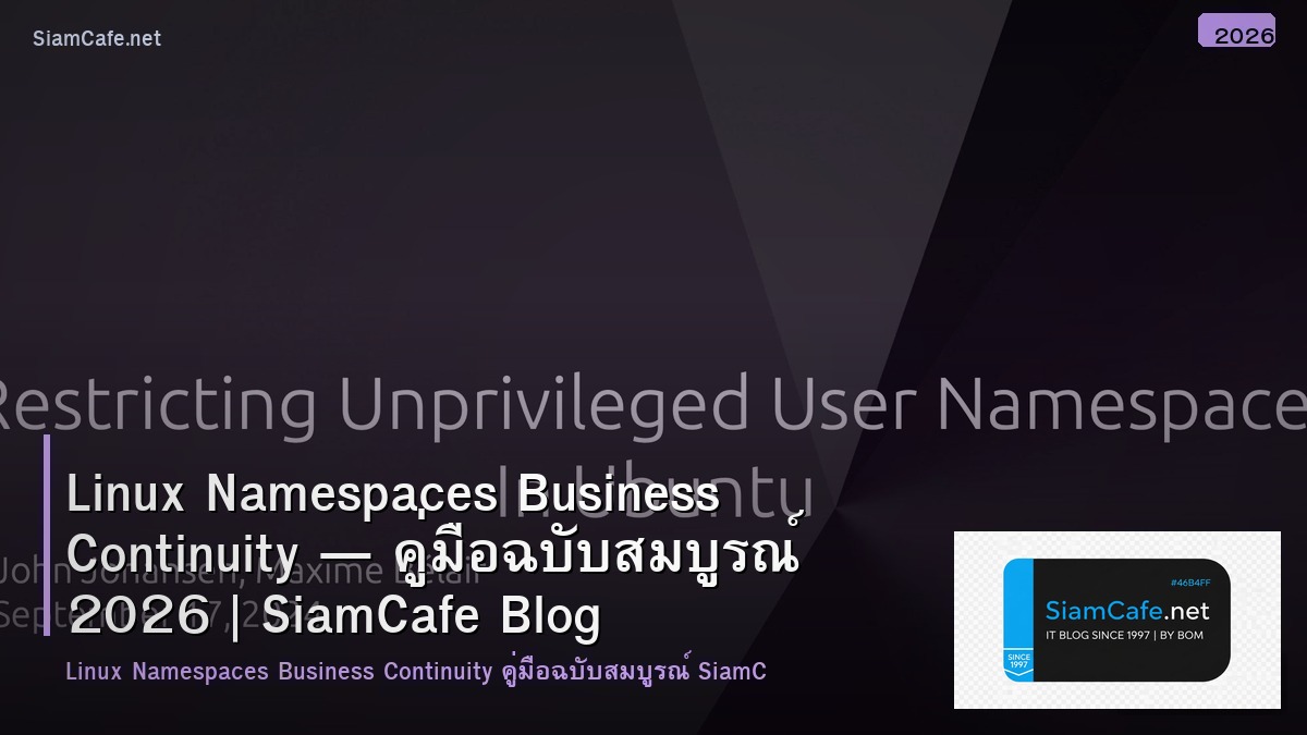 Linux Namespaces Business Continuity — คู่มือฉบับสมบูรณ์ 2026 | SiamCafe Blog
