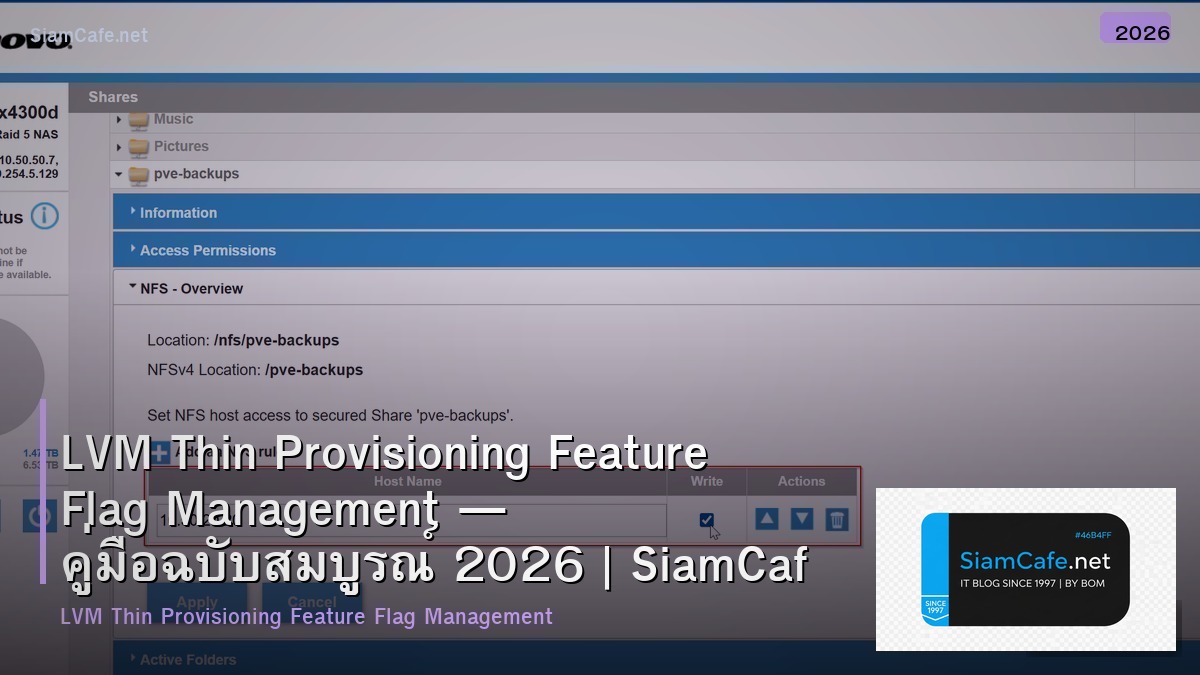 LVM Thin Provisioning Feature Flag Management — คู่มือฉบับสมบูรณ์ 2026 | SiamCafe Blog