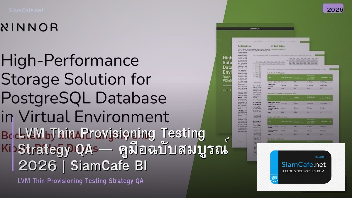 LVM Thin Provisioning Testing Strategy QA — คู่มือฉบับสมบูรณ์ 2026 | SiamCafe Blog