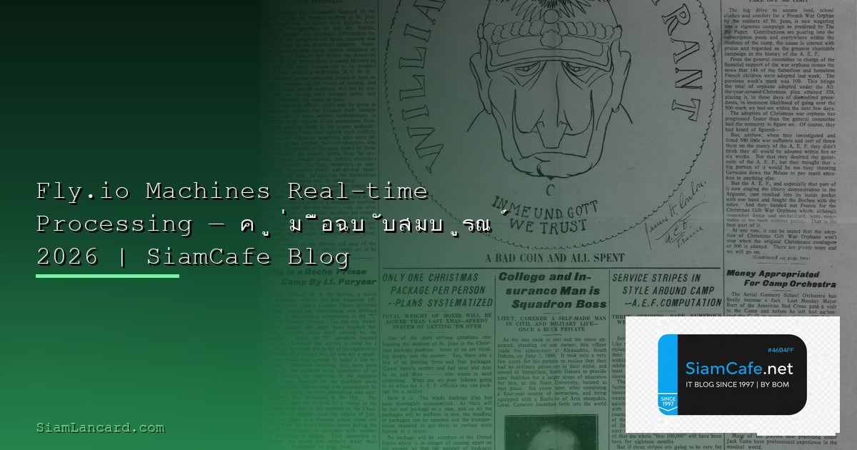 Megaland | SiamCafe Blog