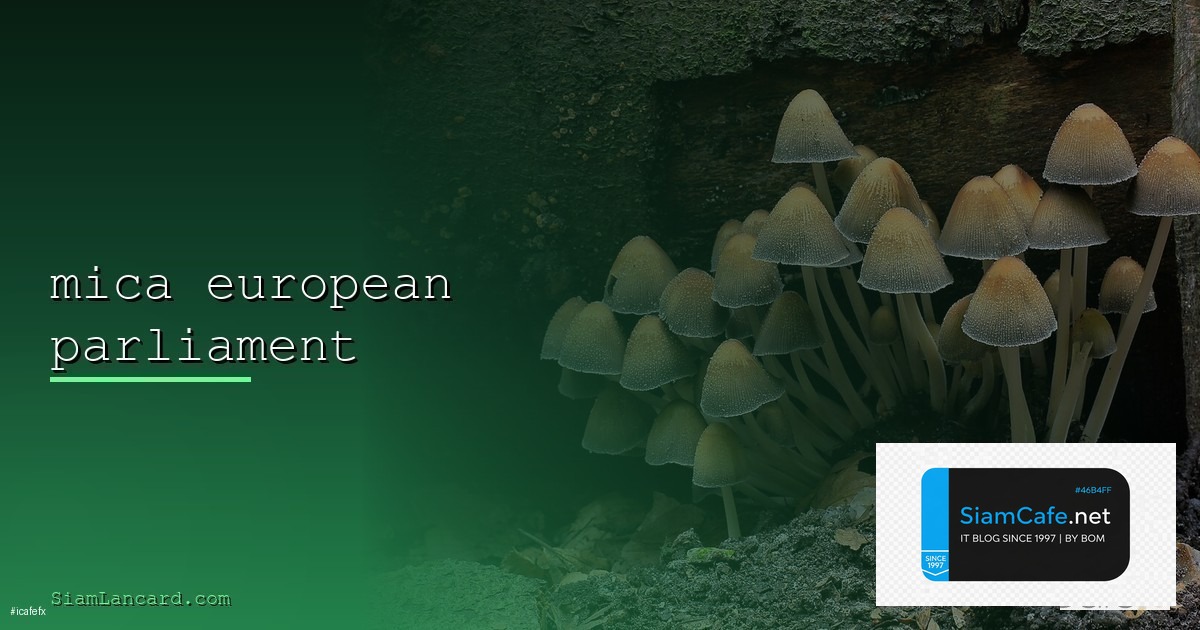 Mica | SiamCafe Blog