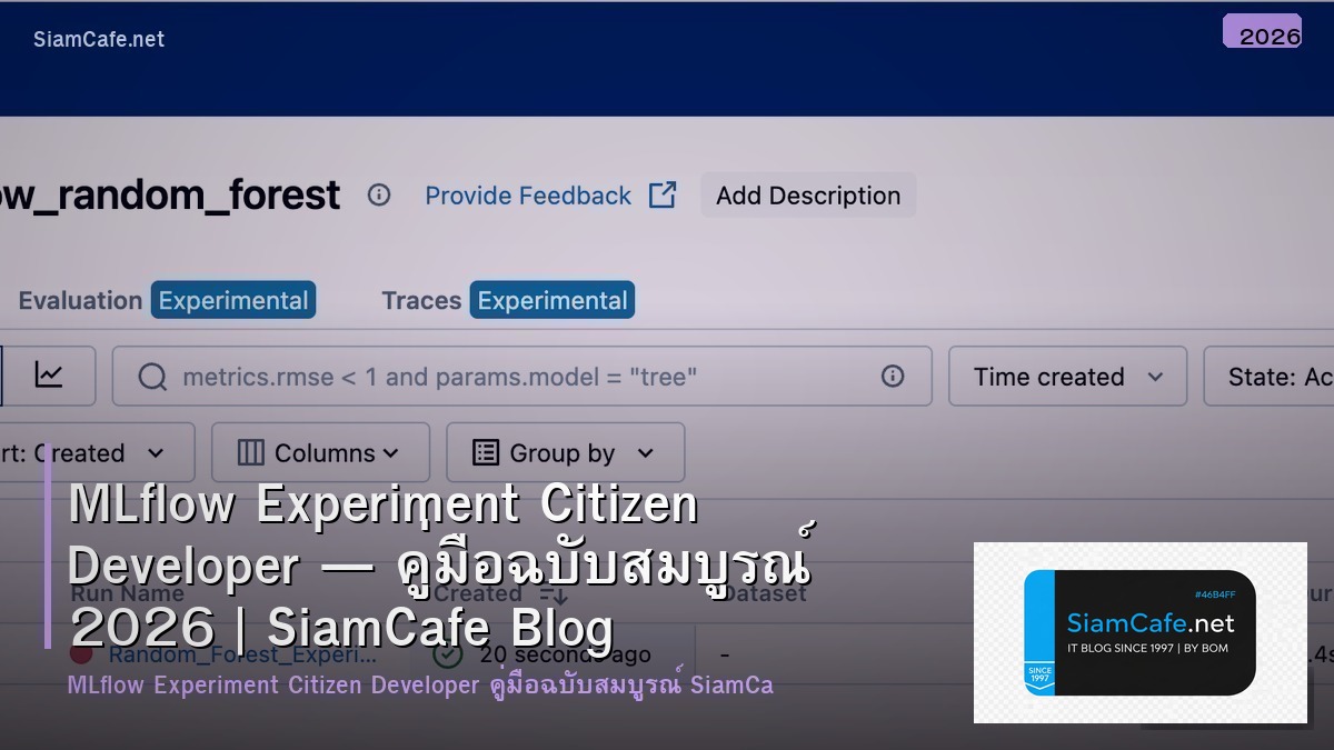 MLflow Experiment Citizen Developer — คู่มือฉบับสมบูรณ์ 2026 | SiamCafe Blog