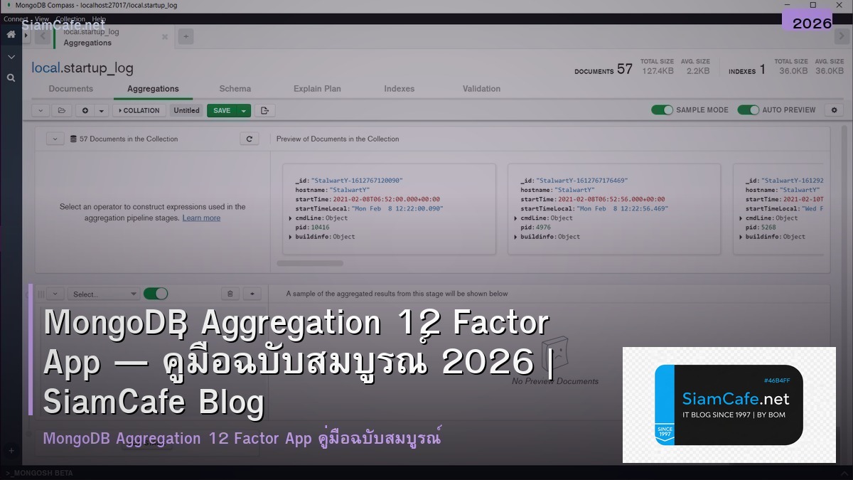 MongoDB Aggregation 12 Factor App — คู่มือฉบับสมบูรณ์ 2026 | SiamCafe Blog