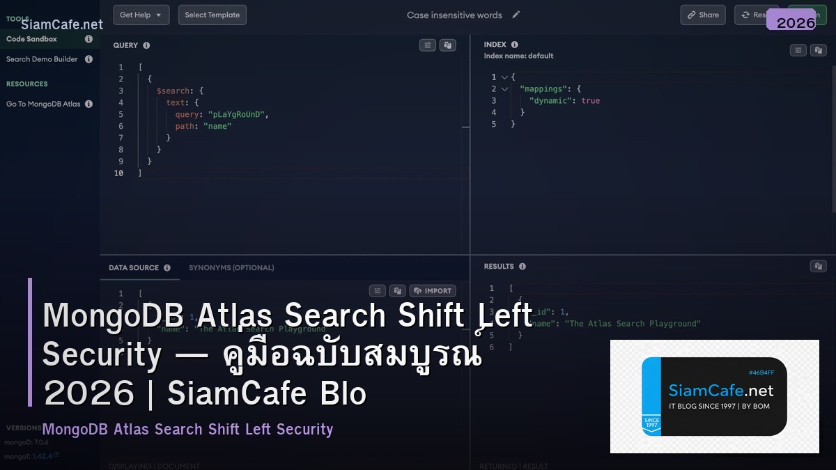 MongoDB Atlas Search Shift Left Security — คู่มือฉบับสมบูรณ์ 2026 | SiamCafe Blog