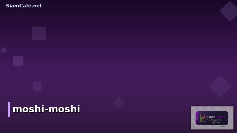 แฟรนไชส์ Moshi Moshi ราคาเท่าไหร่? คุ้มไหมกับธุรกิจร้านอินเทอร์เน็ตคาเฟ่ยุคใหม่