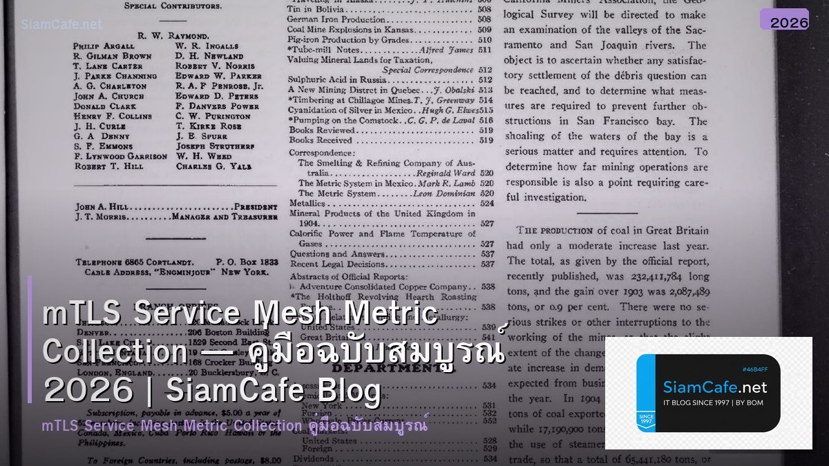 mTLS Service Mesh Metric Collection — คู่มือฉบับสมบูรณ์ 2026 | SiamCafe Blog