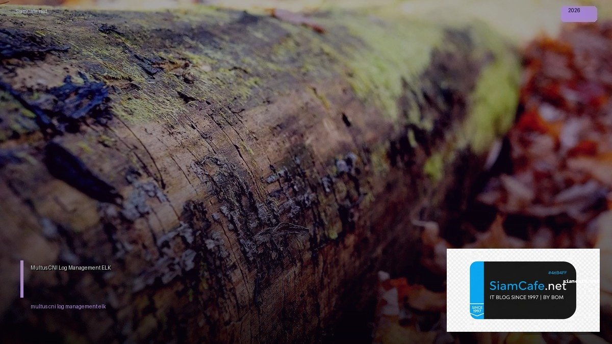 Multus CNI Log Management ELK | SiamCafe Blog