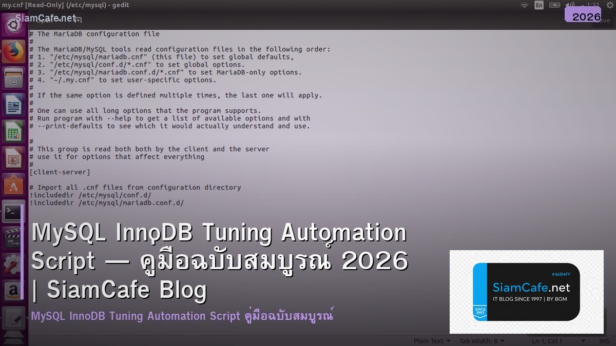 MySQL InnoDB Tuning Automation Script — คู่มือฉบับสมบูรณ์ 2026 | SiamCafe Blog