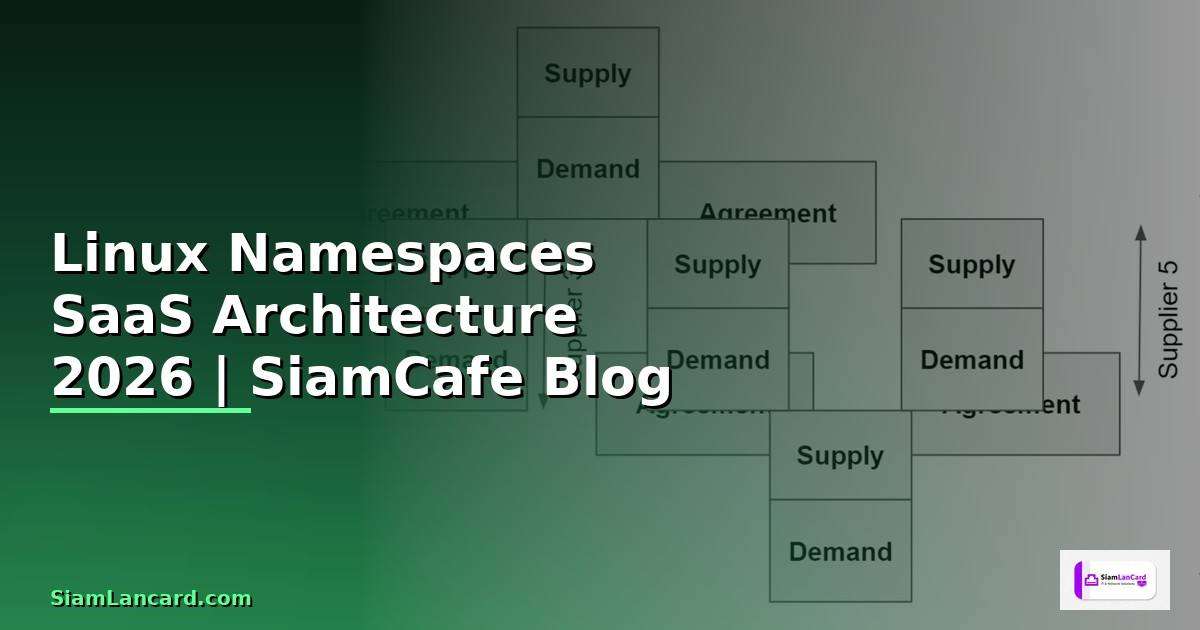 Linux Namespaces SaaS Architecture | SiamCafe Blog