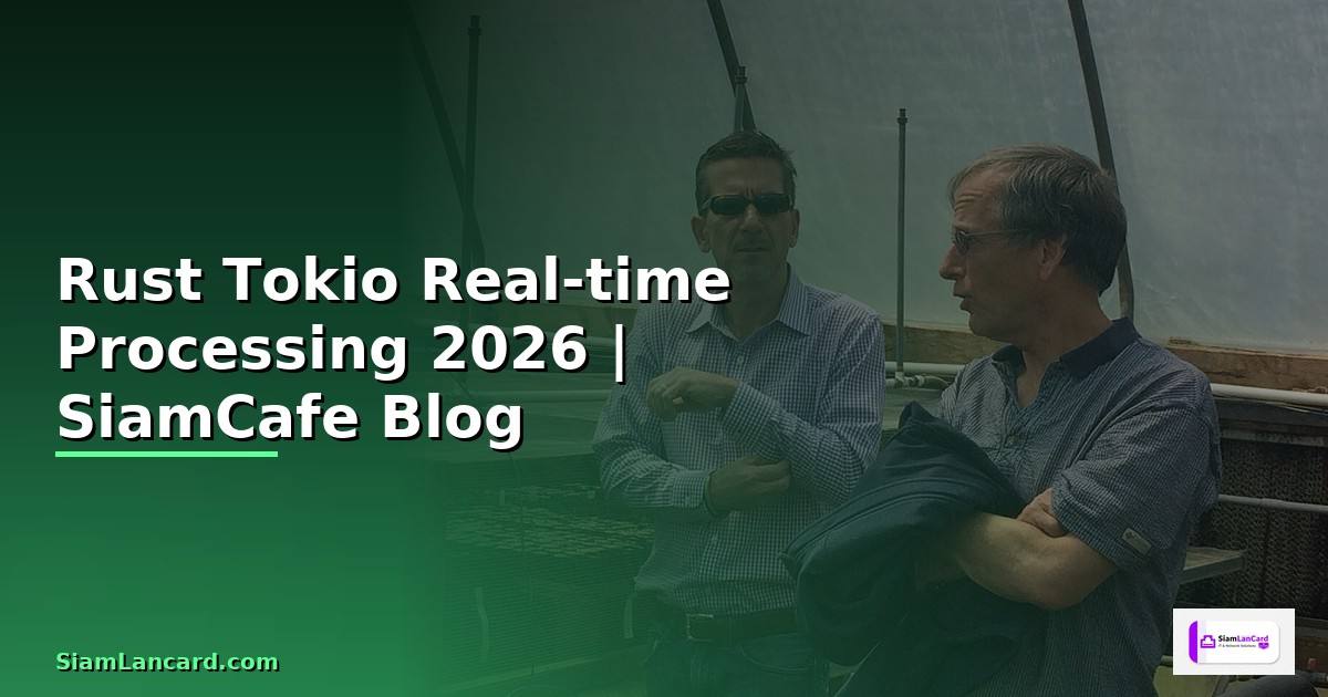 Rust Tokio Real-time Processing