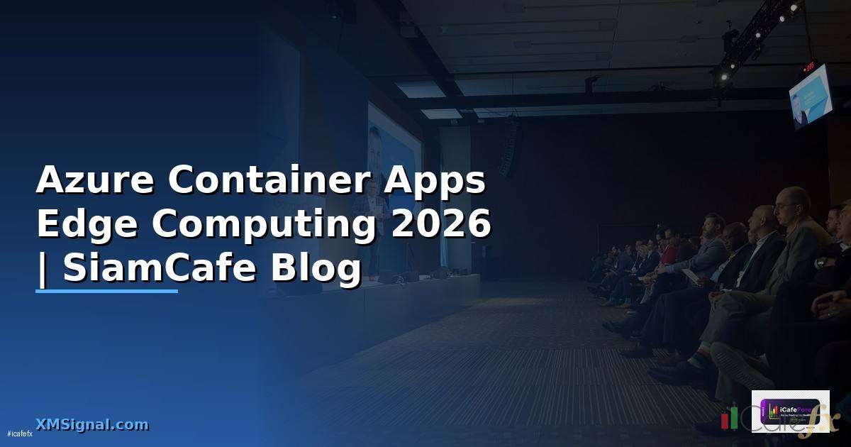 Azure Container Apps Edge Computing | SiamCafe Blog