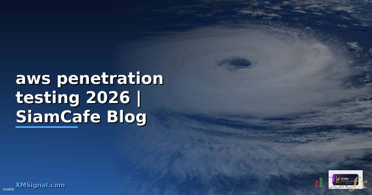 aws penetration testing | SiamCafe Blog