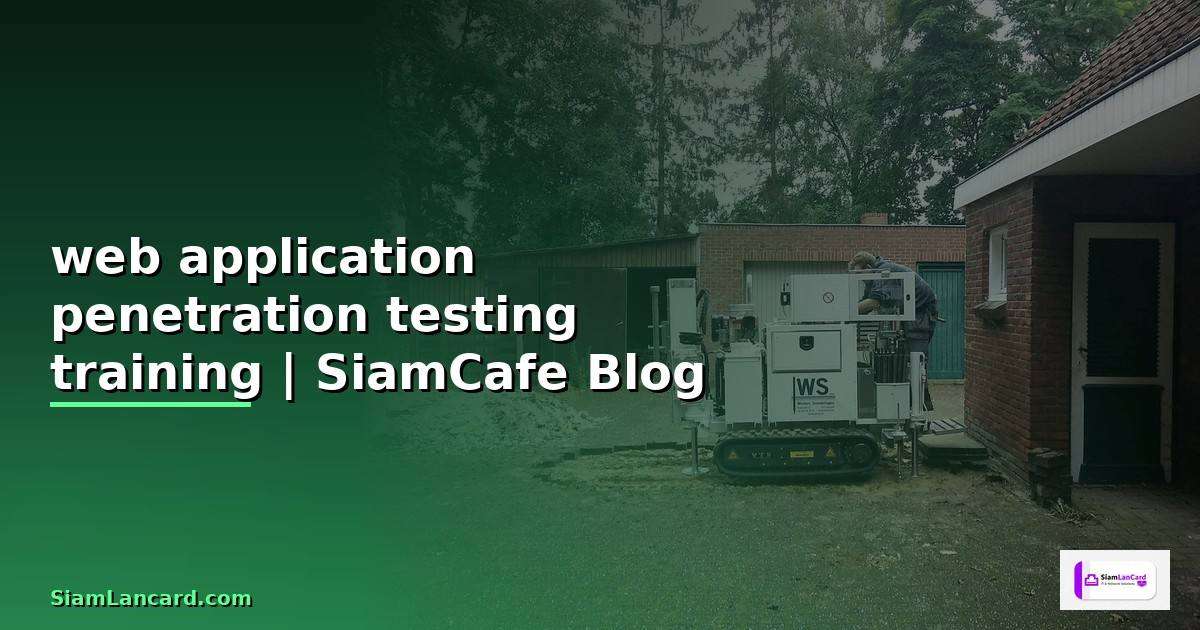 web application penetration testing | SiamCafe Blog