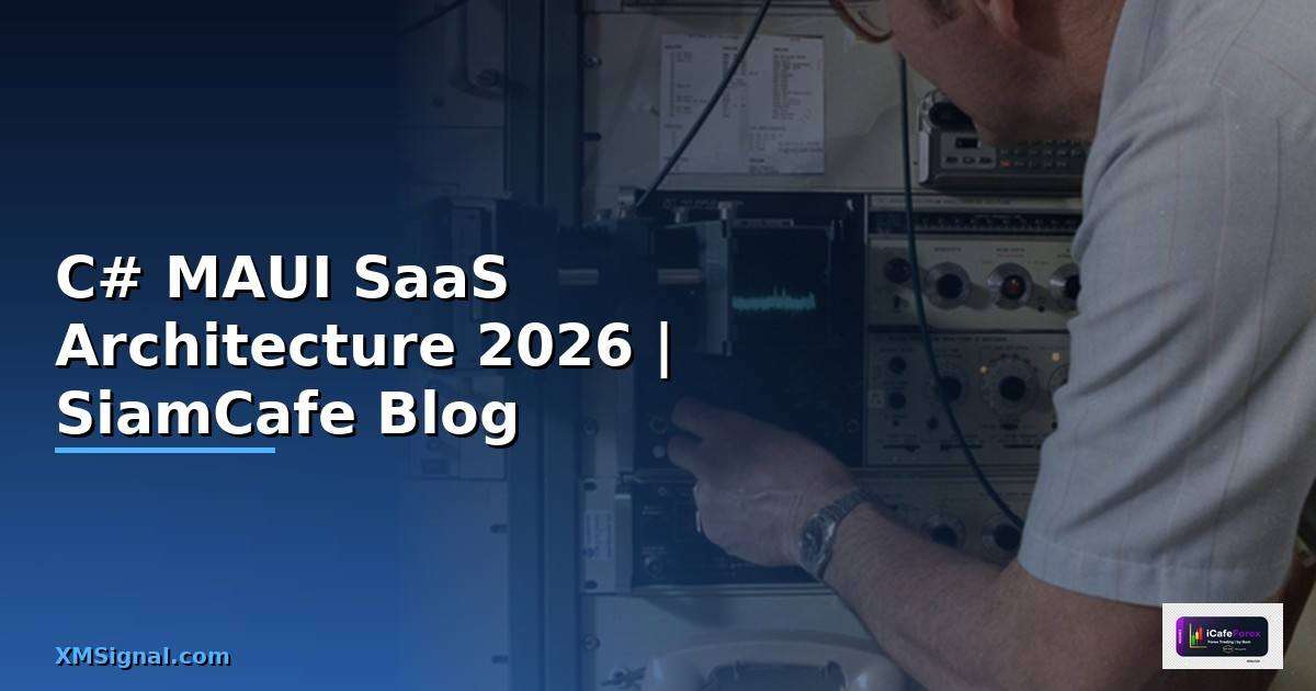 C# MAUI SaaS Architecture | SiamCafe Blog