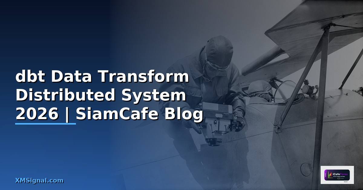 dbt Data Transform Distributed System
