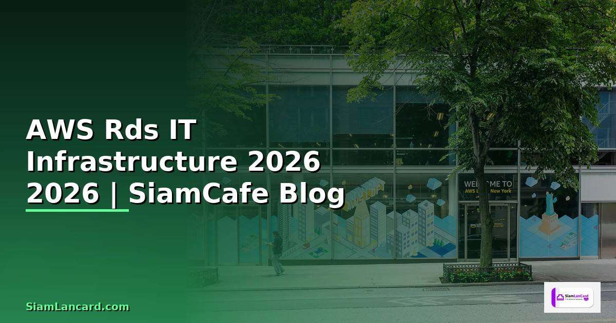 Tekton Pipeline Service Mesh Setup — คู่มือฉบับสมบูรณ์ 2026 | SiamCafe Blog